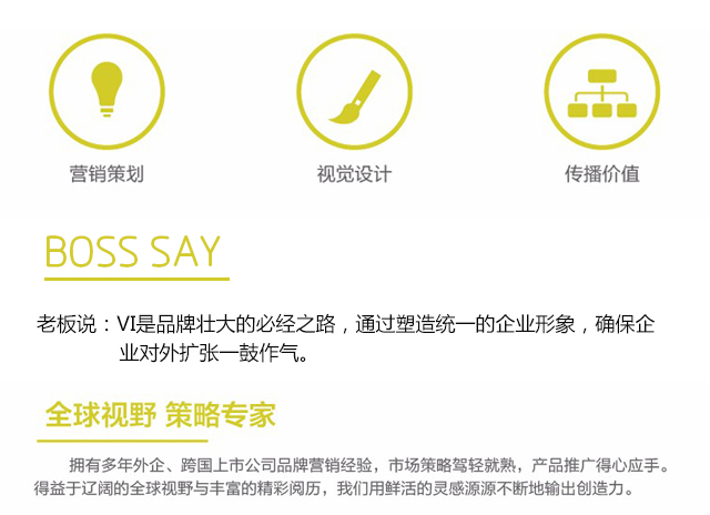 产品VI1.jpg